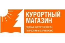 Курортный магазин